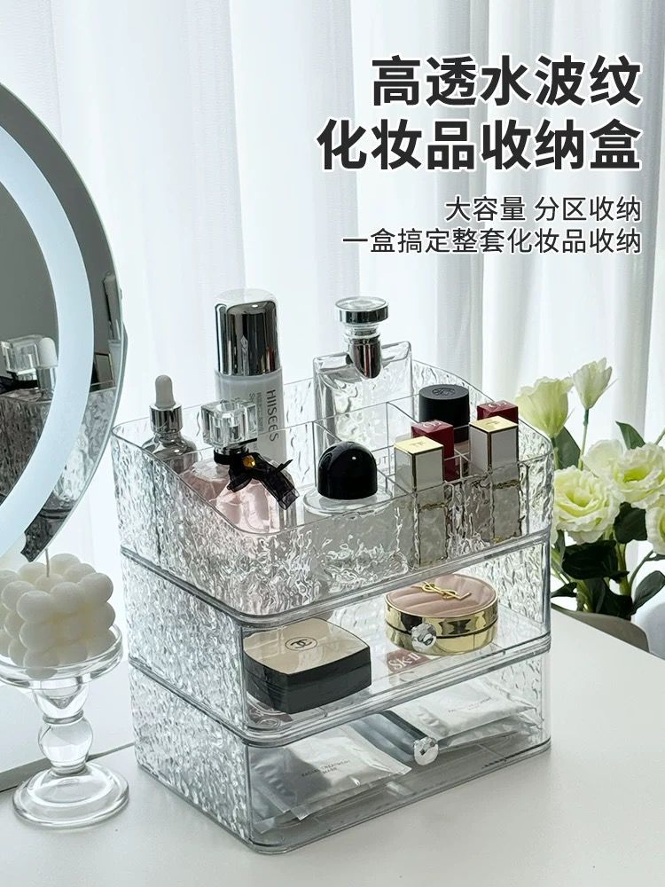 Makeup Organizer