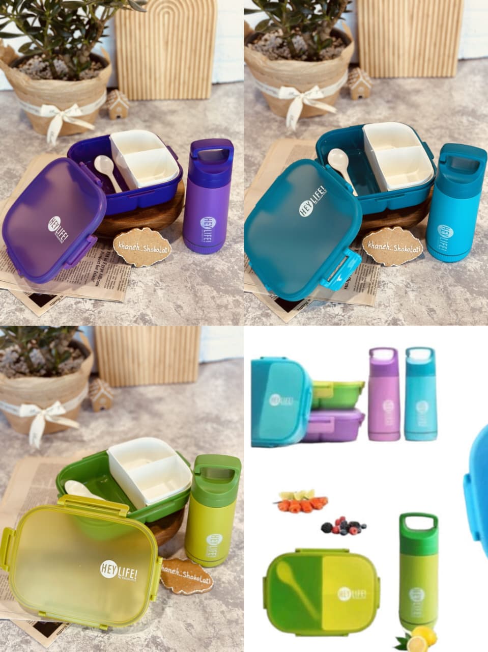 Lunch Box Set